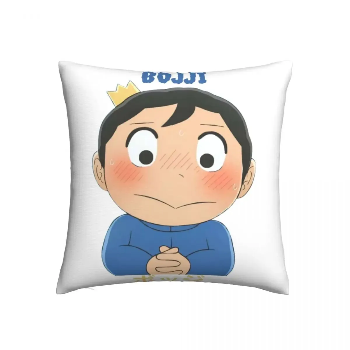 Anime Bojji Ousama Ranking Of Kings Pillow Case Custom Zippered Decorative Pillow Case