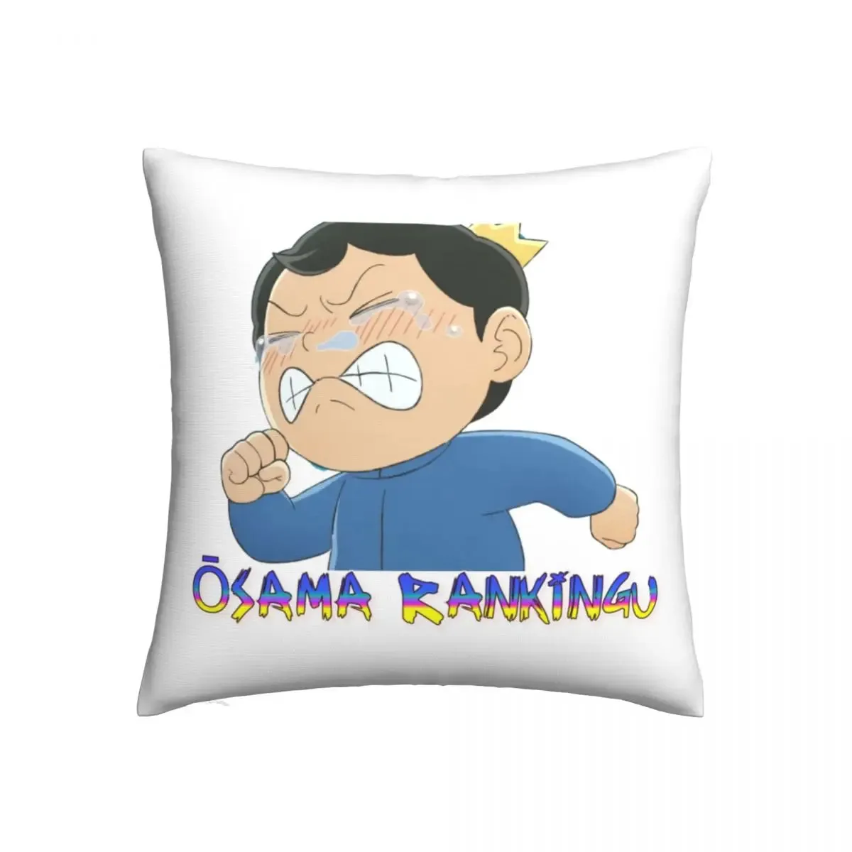 Anime Bojji Ousama Ranking Of Kings Pillow Case Custom Zippered Decorative Pillow Case